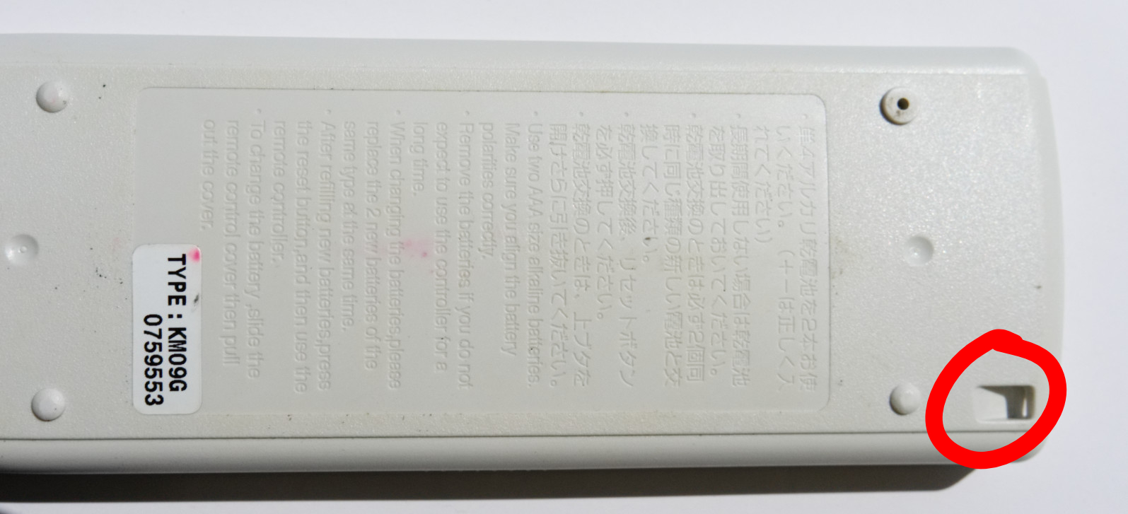 Back of the aircon remote