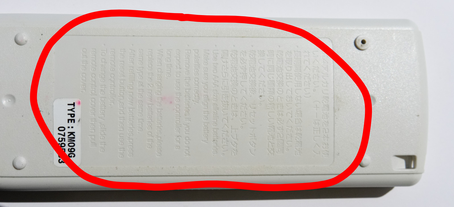 Back of the aircon remote